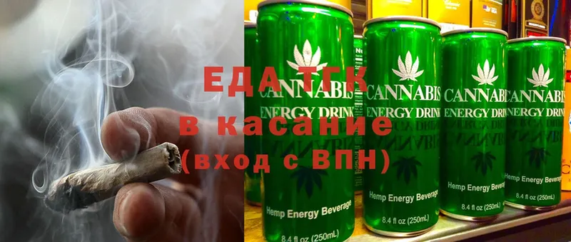 кракен как зайти  магазин продажи   Ельня  Canna-Cookies марихуана 