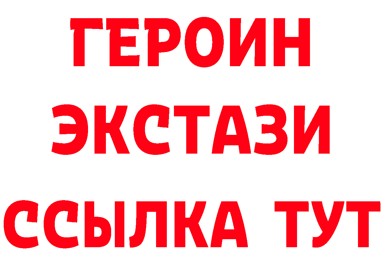 Бутират бутандиол ссылки нарко площадка hydra Ельня